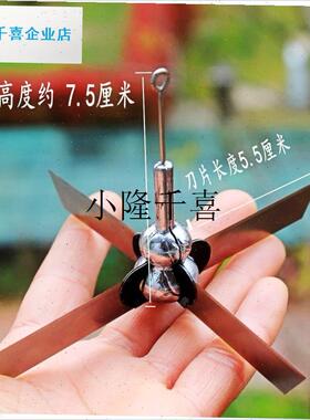 野钓可折叠4刀片r水草刀掏草窝洞神器除草器割捞草锚刀便携l