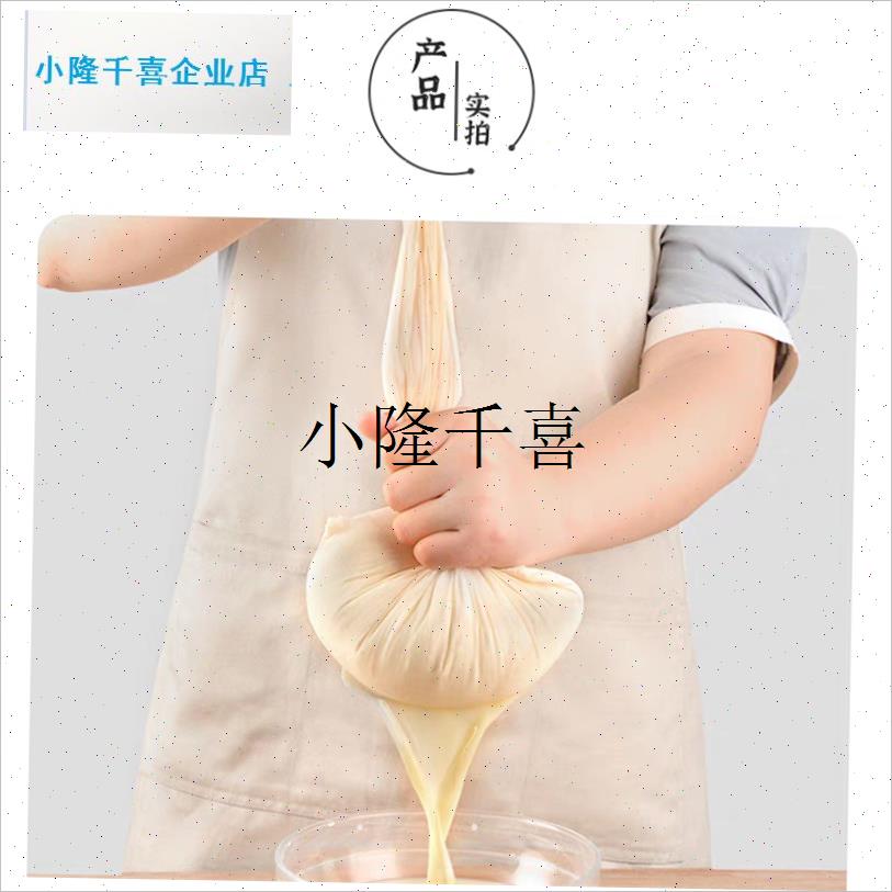 纯棉过滤袋豆浆过滤网纱布袋菜馅D挤水袋隔渣中药过滤袋超细挤馅l