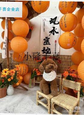 国庆围炉煮茶馆庭院场景布置装B饰古风纸灯笼橙色国潮中式花灯挂l