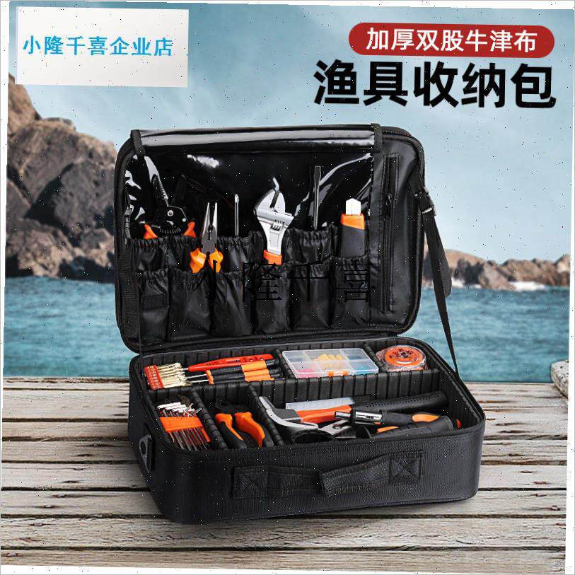 渔具线 线组收纳包手提多功能防水钓鱼工具箱R配件盒鱼钩鱼线 线l