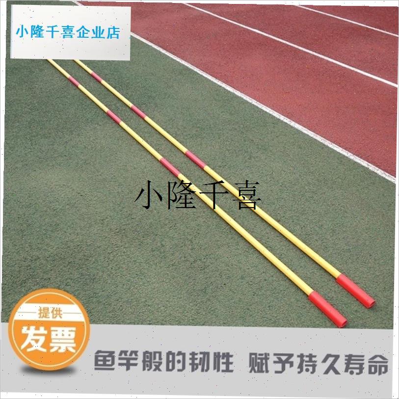 l标准4m学校比赛专用尼龙架架训练滑轮K架跳高架跳高杆横杆跳高