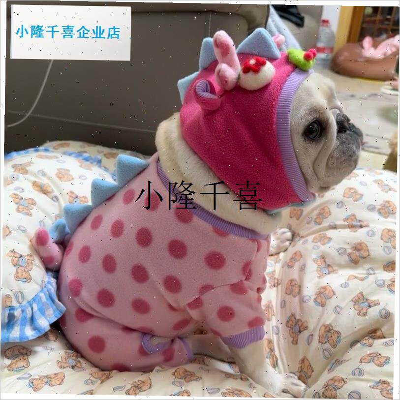 宠物服装狗狗衣服冬季粉u色小龙变身装法斗巴哥犬冬天外套保暖l
