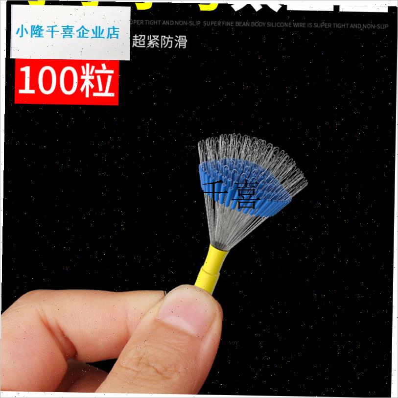 新款精品竞技硅胶m太空豆散装小小小号超紧超小锁紧豆钓鱼线组配l