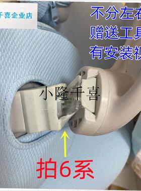 适配生活诚品儿童学习椅totguard椅I子配件靠背连接件原装升级加l