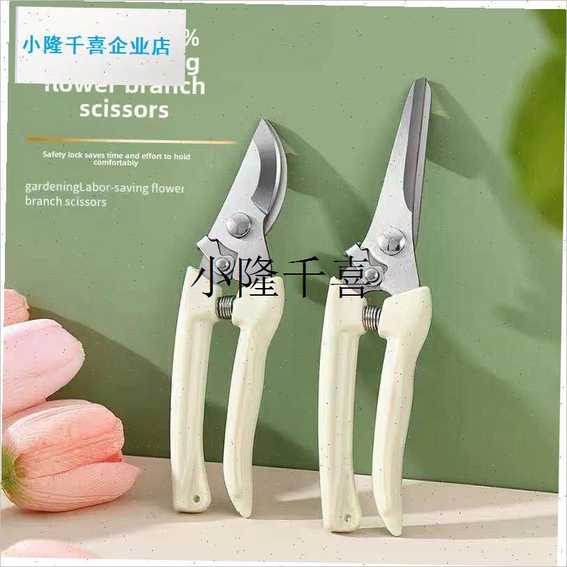 果园果树修枝剪枝l盘栽剪园艺剪刀细枝剪修花神器修枝剪果木嫁接l