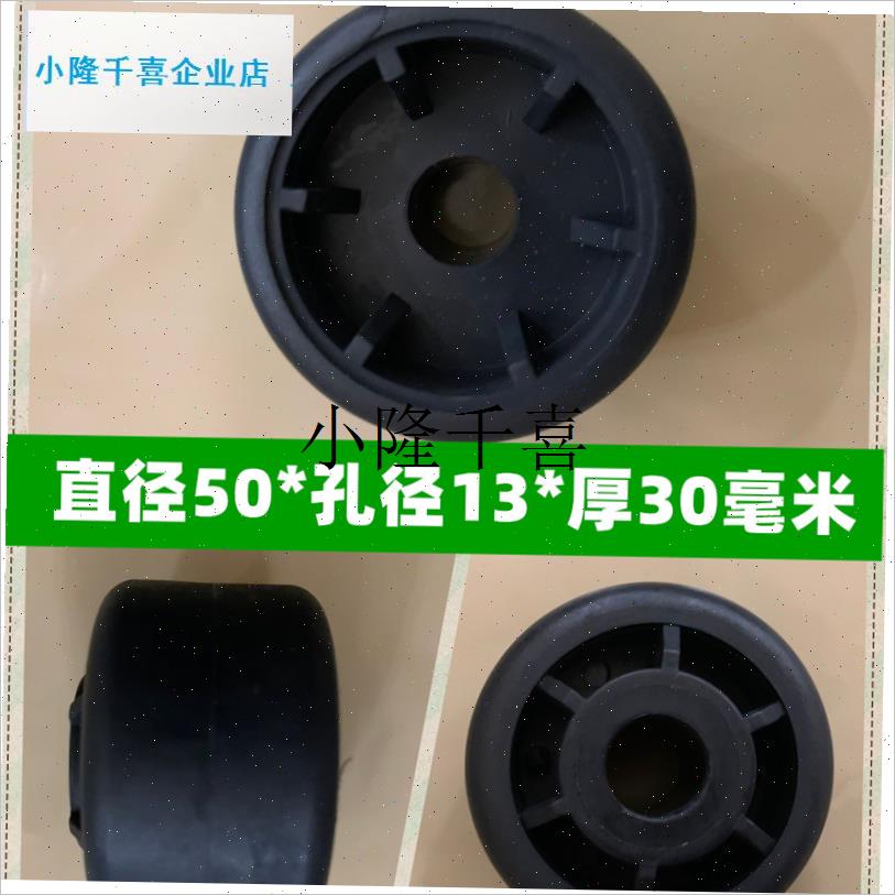 款一样通用乔山跑步机后支撑轮qT921T922T308T208ID100I200轮子1l