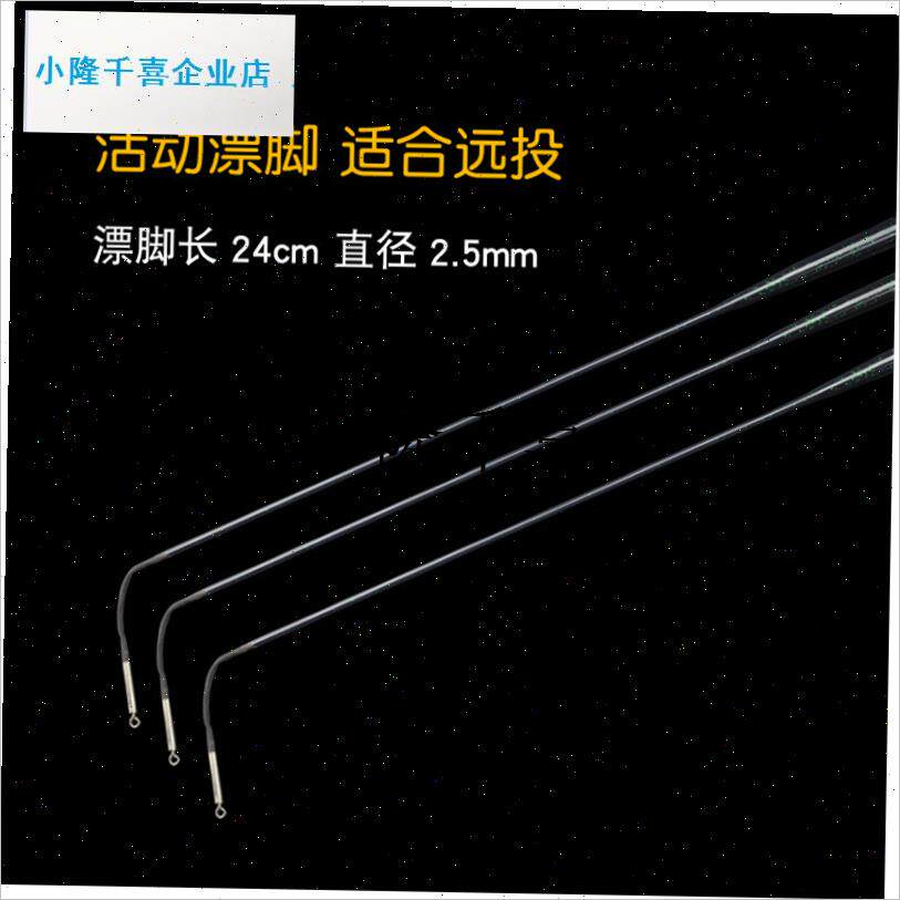 超长矶钓漂船钓立式鱼漂高灵敏度深水浮漂正品S防风抗走水醒目鱼l