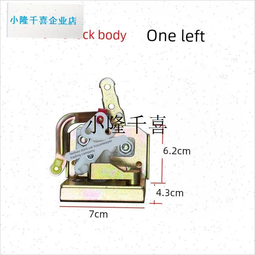 电动三轮车车门锁封闭四轮车全z棚车内门锁板大江车锁块锁体反锁l