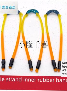 顶单卡滑轮弹弓内穿圆皮筋组1745D强力长中短拉5.0卡球高弹力耐l