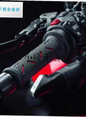 意大利Progrip摩托车把套通用手把胶防滑J机车把胶 MOTOGP同款把l