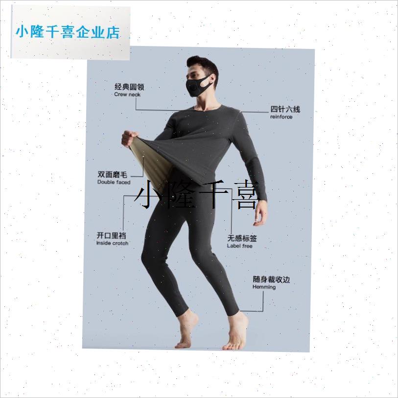 男士保暖裤秋裤加绒加厚德绒打底B棉裤大码修身紧身防寒无痕ckl