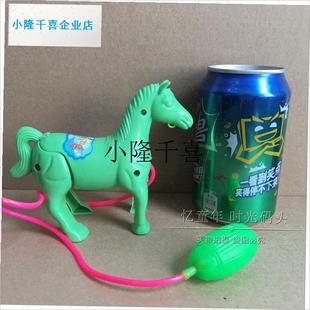 80后儿时怀旧 捏捏马 气囊小马B驹 气压跳跳马 童年会跳动的玩具l