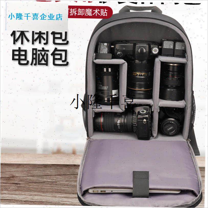 佳能尼康索尼单反相机双肩v包微单专业摄影无人机背包多功能男富l