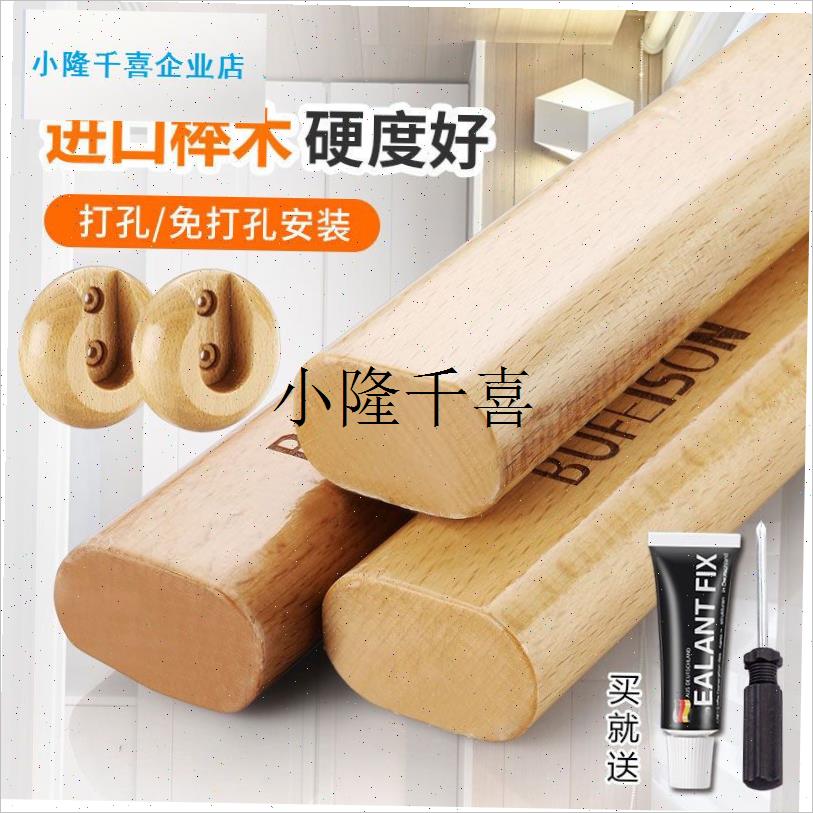 加厚实木榉木扁棍木法兰挂衣杆一处挂I杆横杆实木晾衣杆柜内衣架l