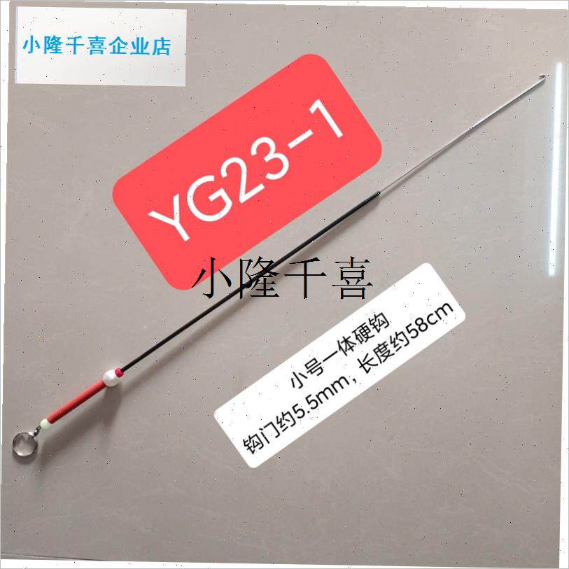 新款黄鳝钩手钓(YG23型小中y大)鳝鱼钩一体硬钩超轻抗拉抗转鳝鱼l