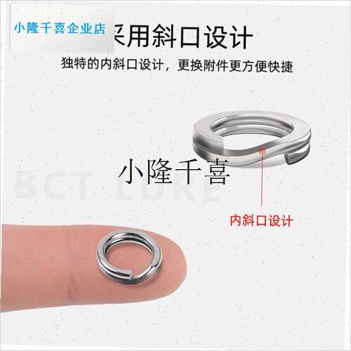 加强双圈不d锈钢路亚三本钩铁板钩连接器高压锻造钢环淡水海钓配l