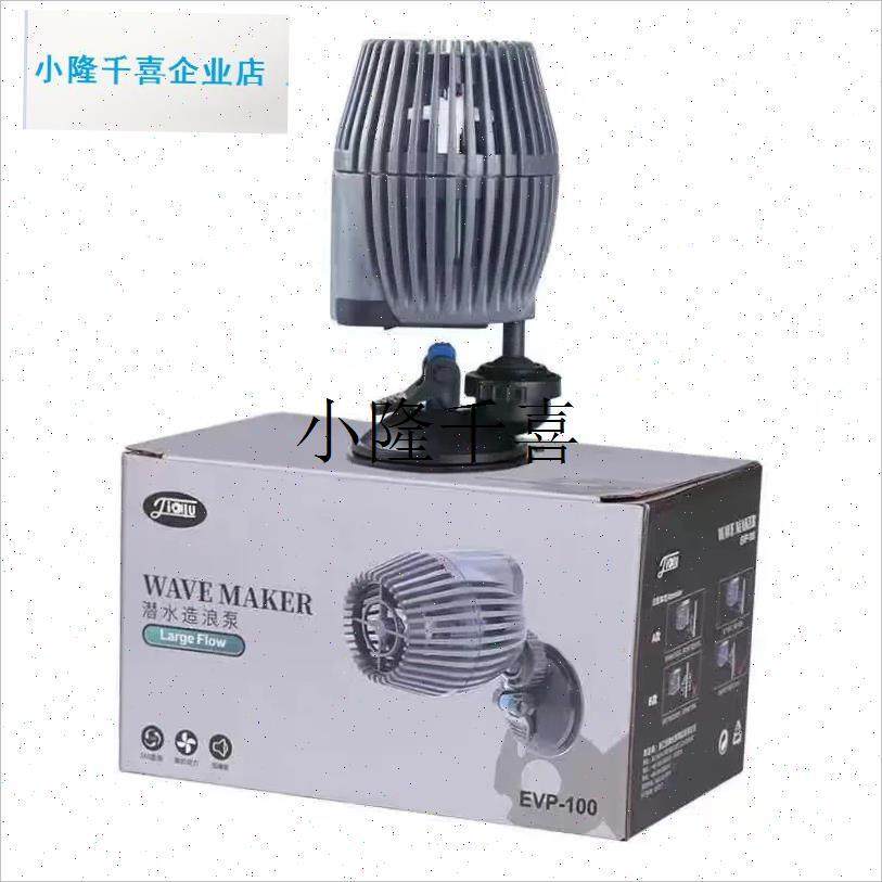 小型造流泵鱼缸底部吹粪器u冲浪泵鱼缸水族箱造浪泵超静音潜水造l