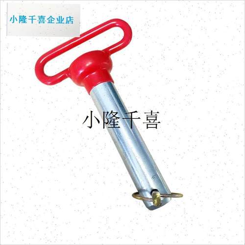 健身龙门架插g销综合训练架专用红头Rep健身器材配件红头插销镀l