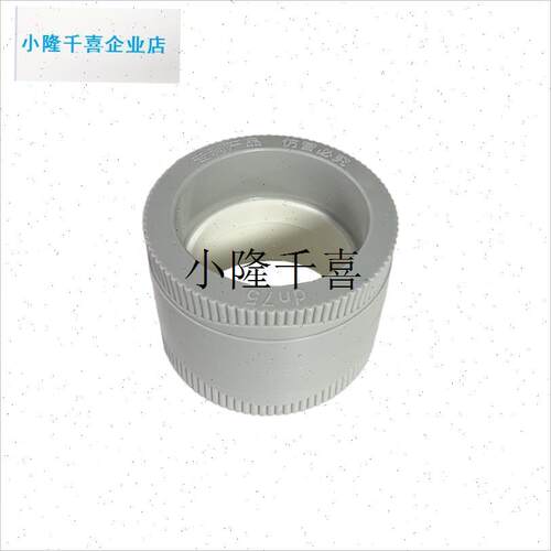 pert2型热力承插管件pert转pprD接F头ppr全塑转换接头水管配件20l