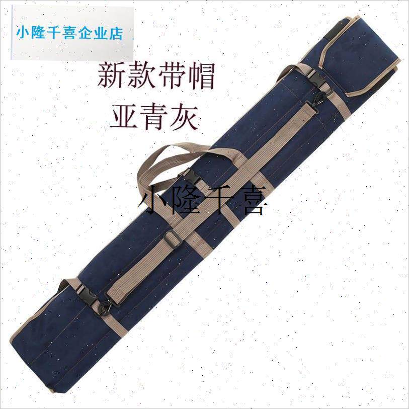 便携多功c能钓鱼竿包伞袋伞包垂钓鱼杆包帆布钓鱼包渔具包收纳袋l