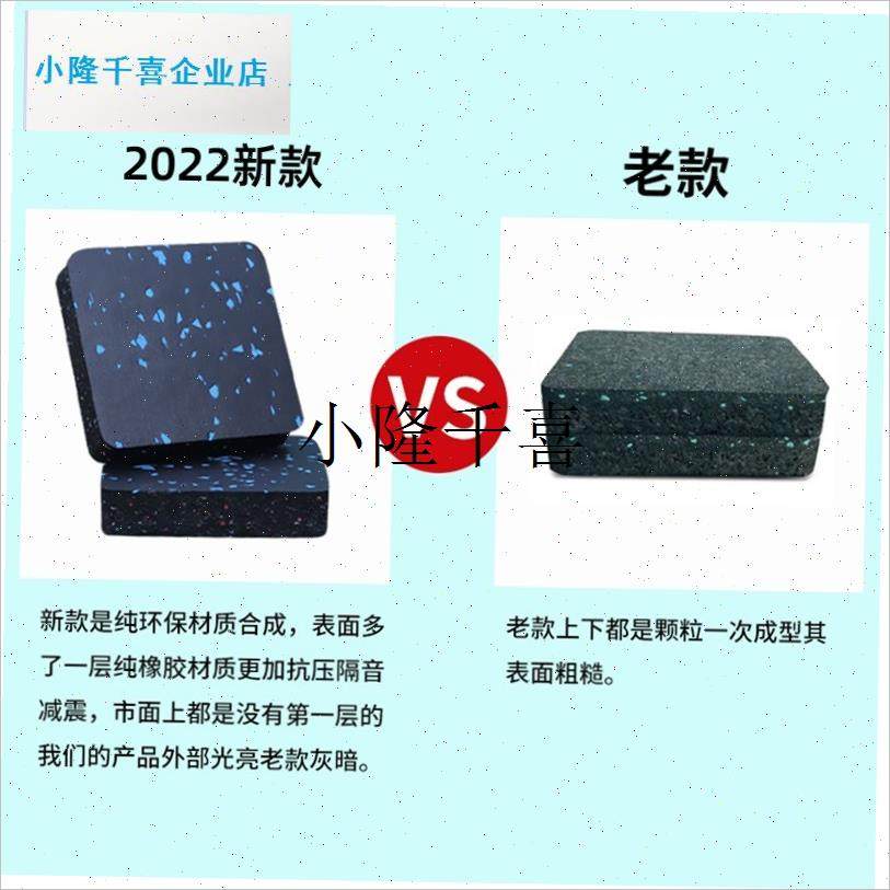 l机消音垫子减震垫家用麻将桌加厚缓冲J健身器材椭圆机防震橡胶