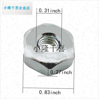 斯蒂尔MS180油锯导板M8螺帽MS381/382N链板螺母螺丝通用割灌机配l