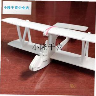 飞趣来手工diy电动o自由飞自制双翼dingo研学无人飞机教具组装套l