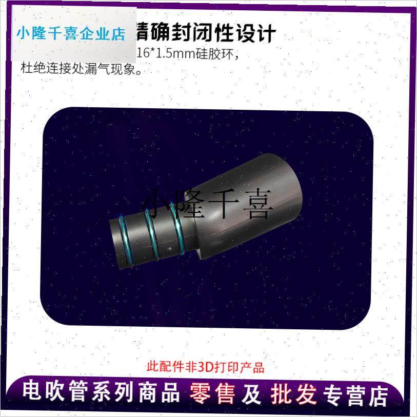 YMH雅马哈YDS120/150/y128C电吹管弯头配件转接头吹嘴弯头省力舒l