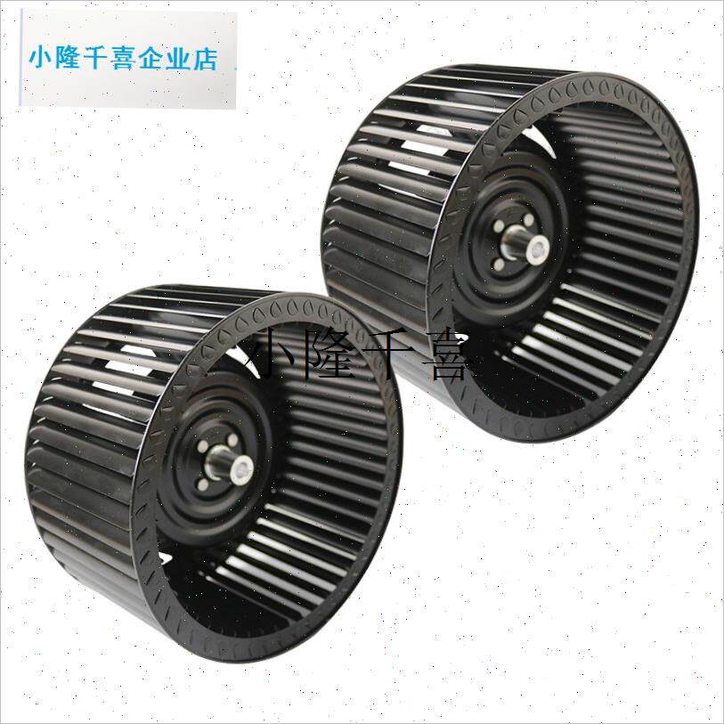 好太太左右华帝旋转m抽吸油烟机风轮风扇涡轮叶轮X通用款森太新l