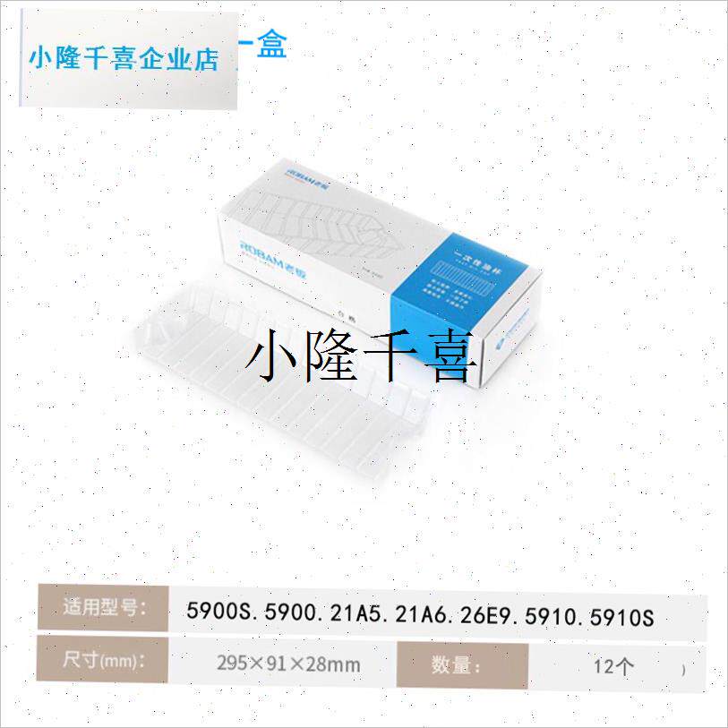 侧吸油烟机一次性油杯油盒5900S/5600/26A5S/5606/Y27A3免洗l