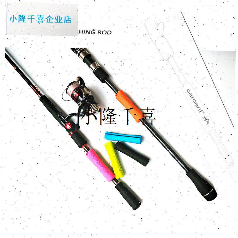 路亚竿保护棒 分体式握把防磕保护套R鱼竿辅助拔竿器海钓l
