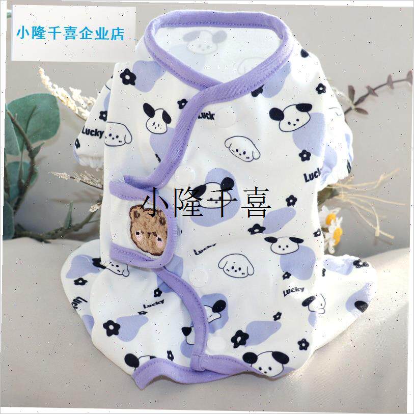 可爱护肚小狗狗衣服秋冬t款泰迪比熊小型幼犬宠物四脚冬季包肚睡l