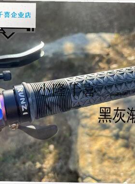 RUNZI自行车把套p 山地折叠车橡胶把套骑行舒适减震通用防滑车把l