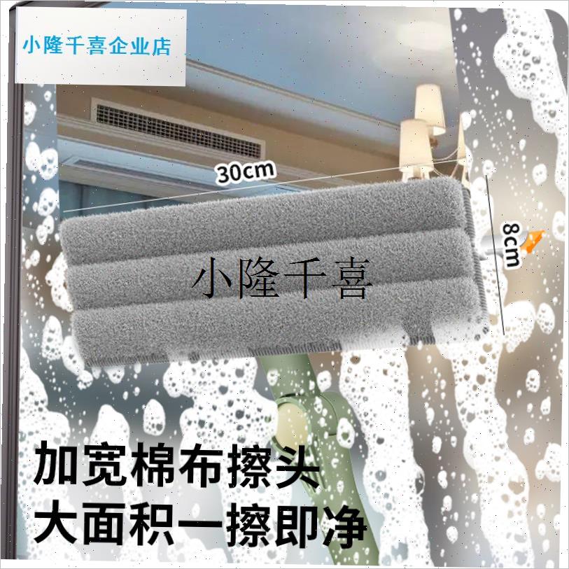 擦玻璃神器家用h2024新款高层可伸缩专用家政擦窗清洁外窗户刮水l