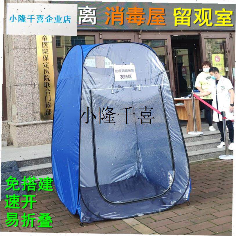 户外冬季透明帐篷小型阳光房保暖保温摆K摊挡风防寒帐篷免搭建速l