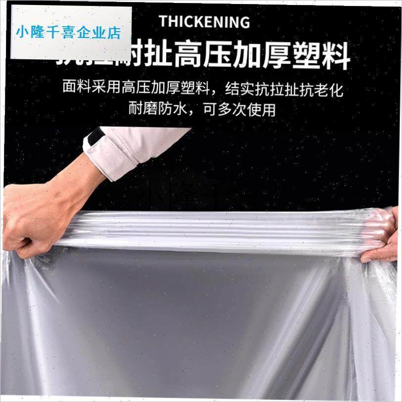 电动车防雨罩一次性透明车罩摩托车自行车防Q晒防尘防水防雪保护l