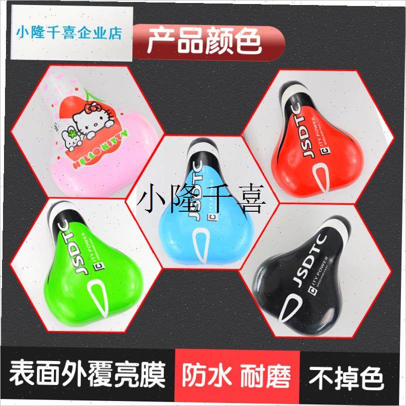 儿童自行车车座j座鞍单车坐垫超软坐鞍通用座垫平衡车座子童车配l