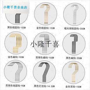 实木衣架钩子配件服装店挂v钩塑料亚克力衣架挂钩加长珍珠镍钩子l