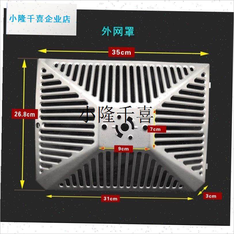 Fotile方太油烟机配件CXW-200-EH22Q/EH25TU油杯滤油网过滤网螺l