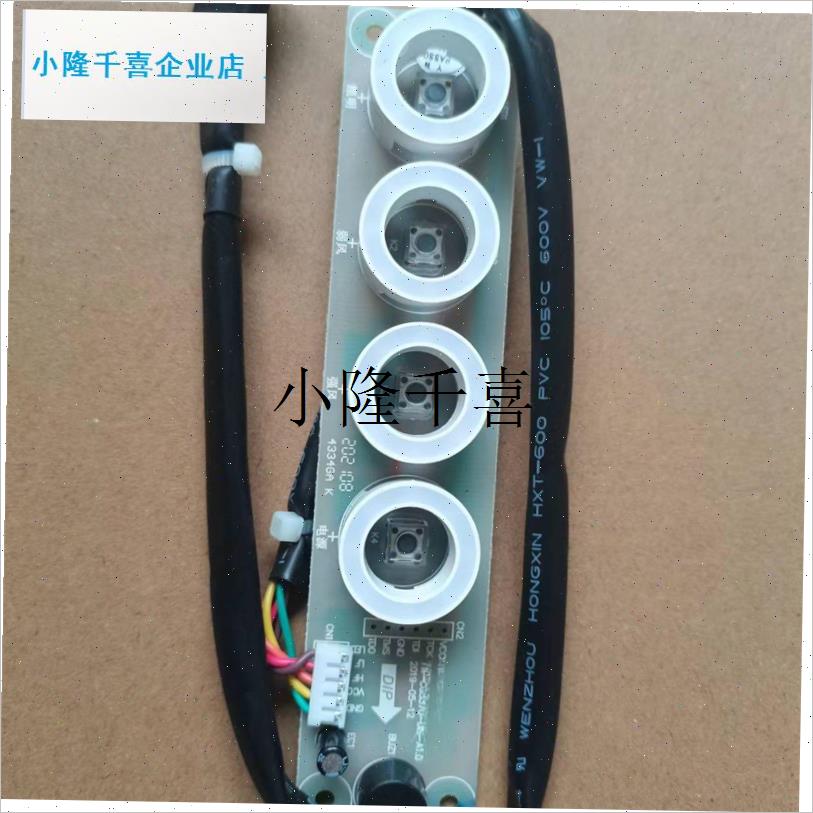适合老板抽油烟机5370/5371/21A5开关按键板通用CXSW一200一21A6l