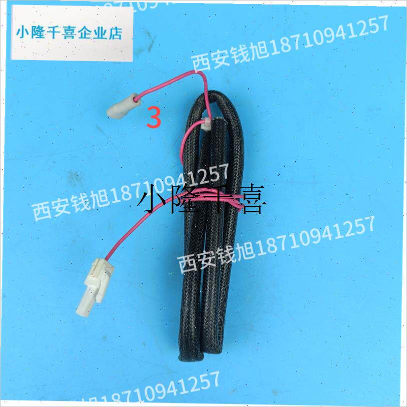 港华紫荆 博士 林内壁挂炉温度保D险丝过热保护开关温控开关配件l