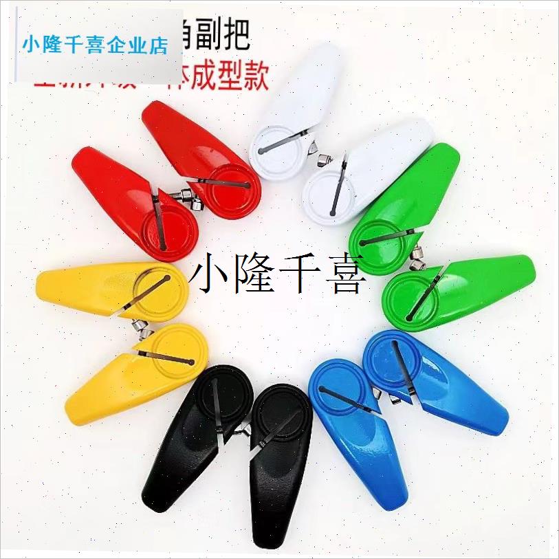 自行车手把套山地车副把锁死牛角自行车铝N合金羊角骑行握把套通l