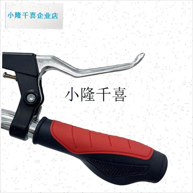 自行车彩色车把套橡胶防震防滑把D套折叠山地车死飞车把套单车配l