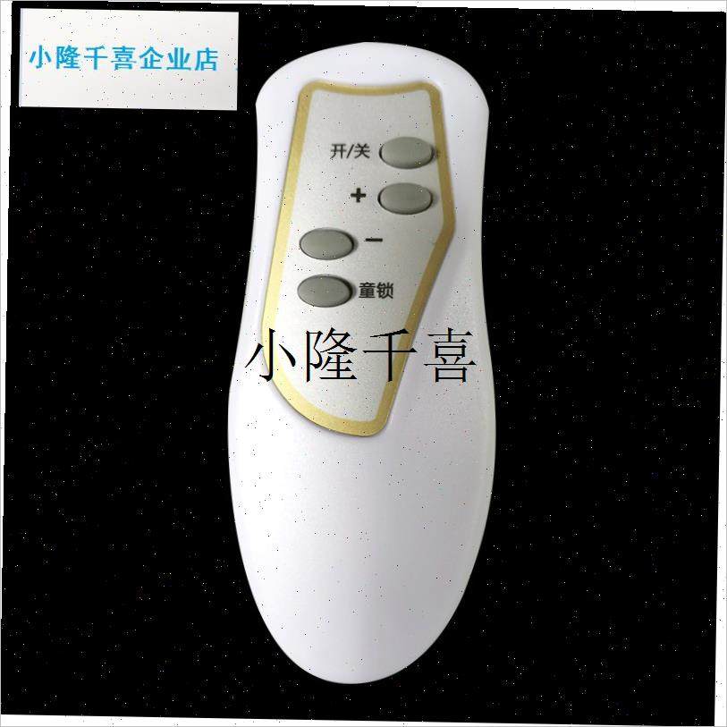 取暖器调温开关电火盆电烤箱无极旋钮I调温开关小太阳烤火炉遥控l