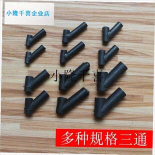 DIY风a筝配件边三通加长套管 顶帽帽头四线特技帐篷杆对接套管l