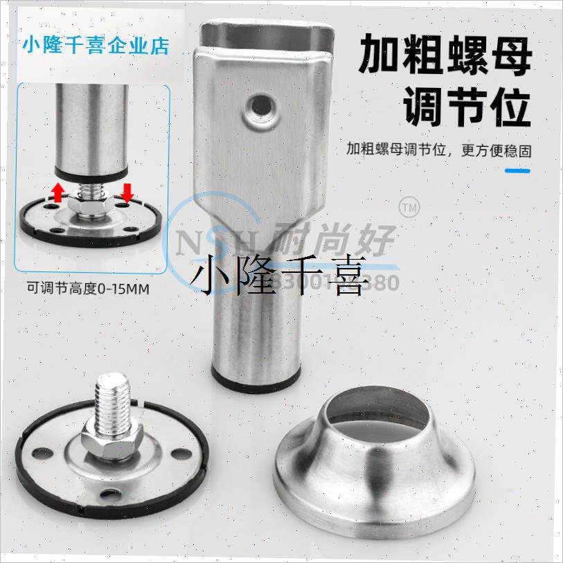 公共卫生间隔断配件 304不锈钢加厚支撑脚N厕所洗手间隔夹板支脚l