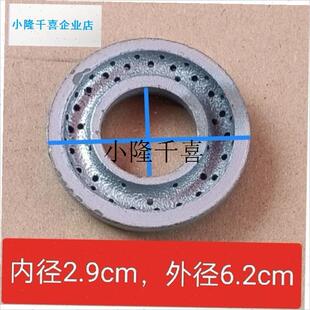 中高压猛火灶火盖喷火圈高速炉炉心分火双管猛火炉盖M子配件炉圈l