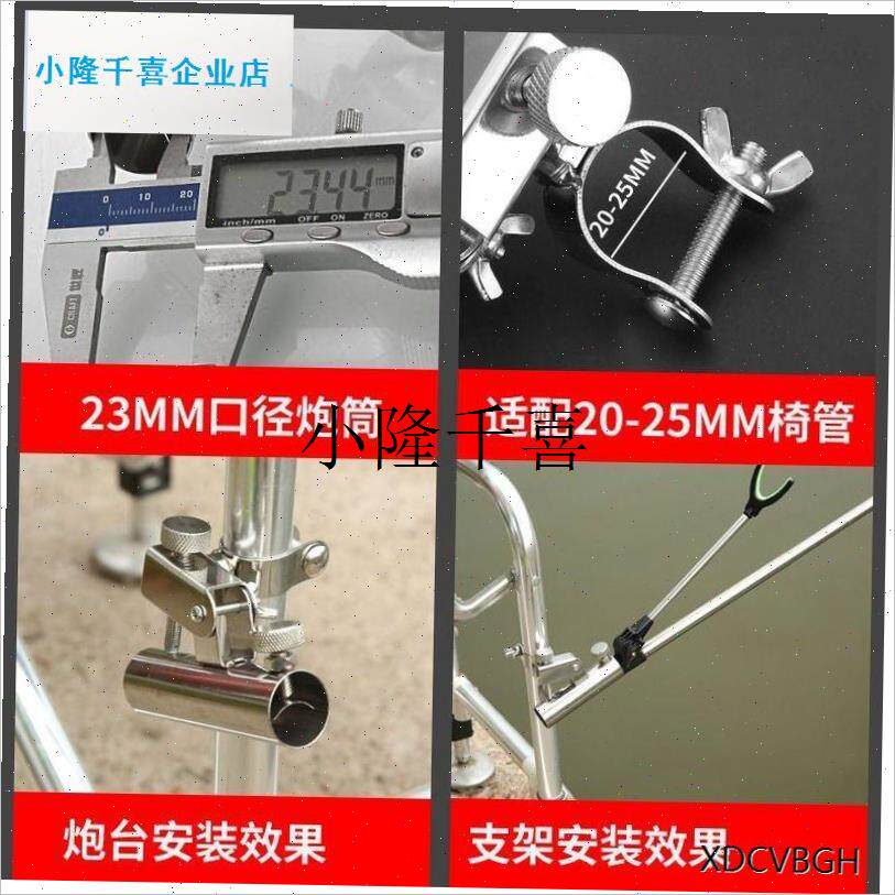 钓椅炮台架座支架配件单双架杆固定专用通用型加V厚不锈钢钓鱼钓l