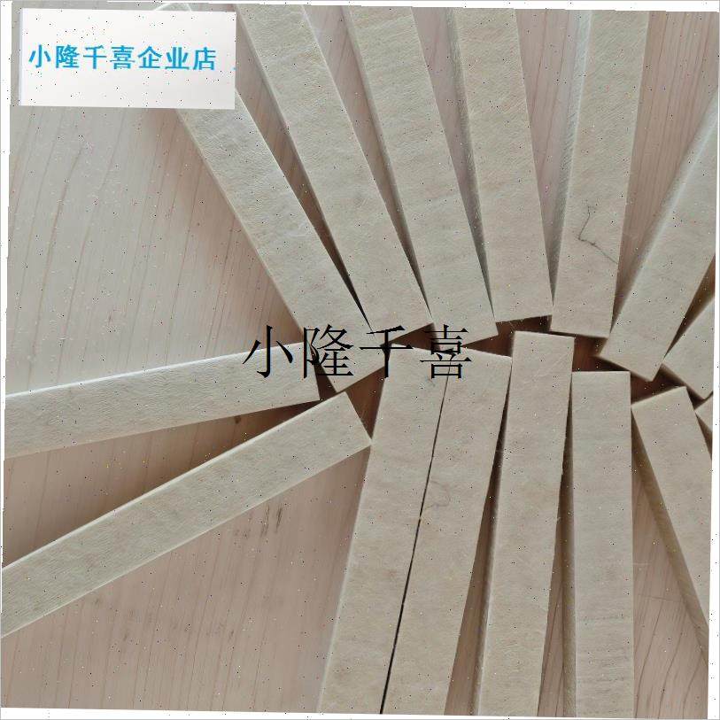 高密度加a厚毛毡制动带纺纱自行车刹车片运动自行车阻力配件耐磨l