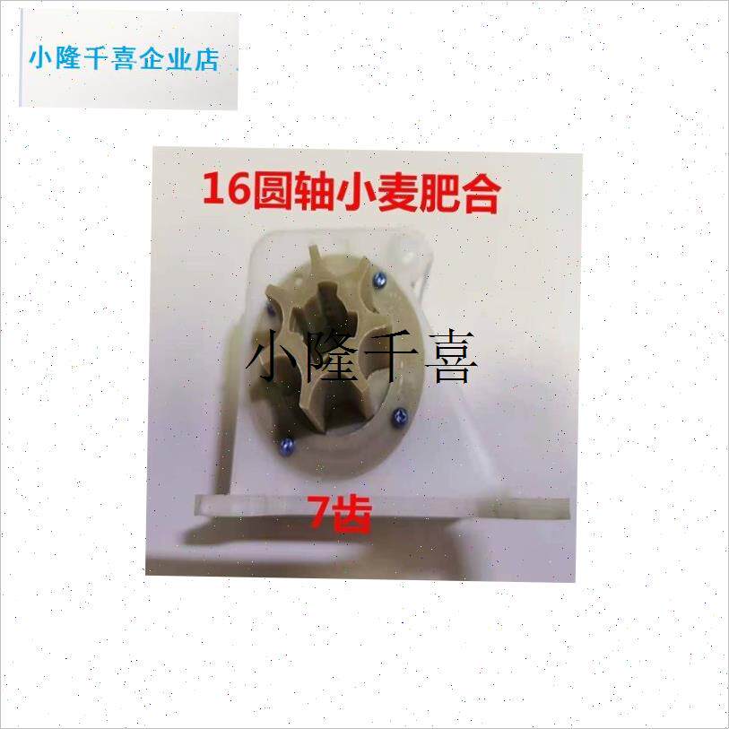 小麦播种机配件大全小p麦七齿下肥盒农用施肥盒排肥盒播肥合化肥l